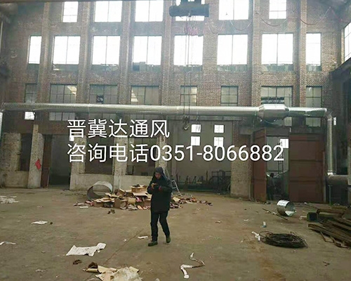 通風管道安裝