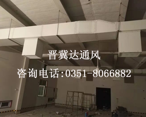 太原實驗室通風工程