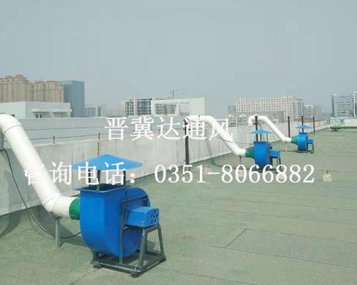 山西實驗室通風(fēng)工程