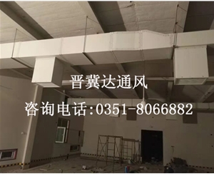 太原實驗室通風(fēng)工程