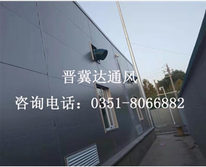 山西實驗室通風(fēng)工程