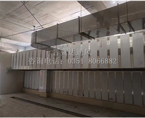 廚房排油煙設備安裝