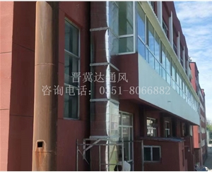 通風管道安裝
