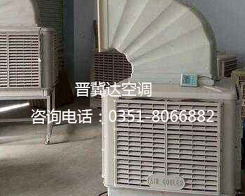 冷風(fēng)機